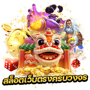 spinsoft เครดิตฟรี